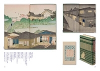 Settai Komura Storytelling Design Tokyo Art 2013