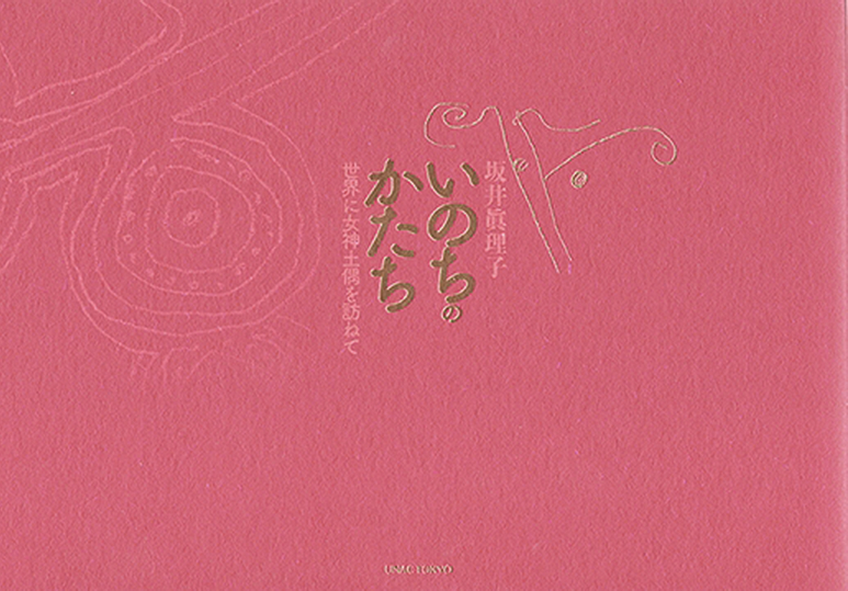 Cover of "Shape of Life"